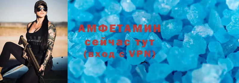 дарнет шоп  Бирюч  Amphetamine 98% 