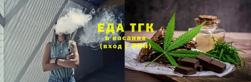 Cannafood конопля  наркота  Бирюч 